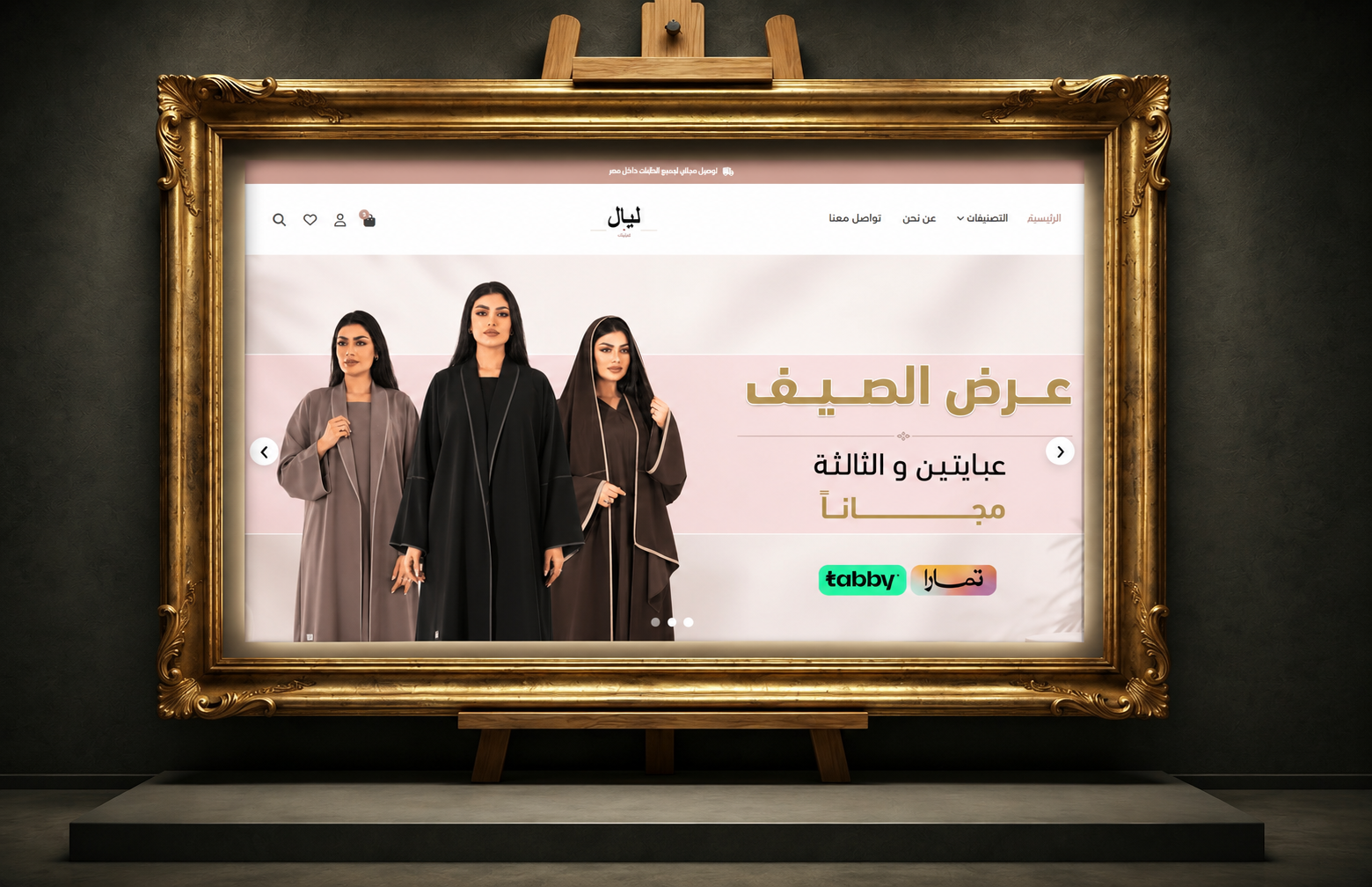 E-commerce Store